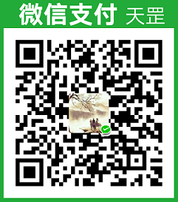 微信扫码支付,请在附言中注明游戏账号,并通知管理员充值。